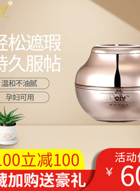 朵薇懒人打底膏提亮肤色朵薇护肤品隔离霜面部洁白亮丽