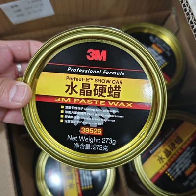 3M39526S水晶硬蜡高品质