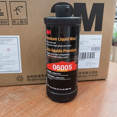 3M6005美容上光保护乳蜡946ml