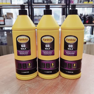 正品 G3W106威光保护3号涂层保养蜡上光车蜡通用 Farecla英国进口
