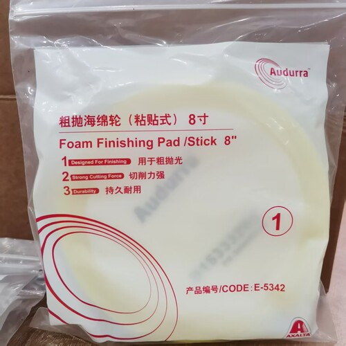 艾多耐8寸抛光海绵轮单面