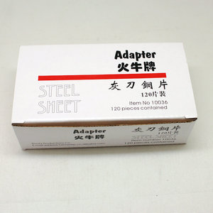 锰钢片 刮刀 腻子刮片 汽车刮灰钢刀片 钢片 刮灰片 高强度