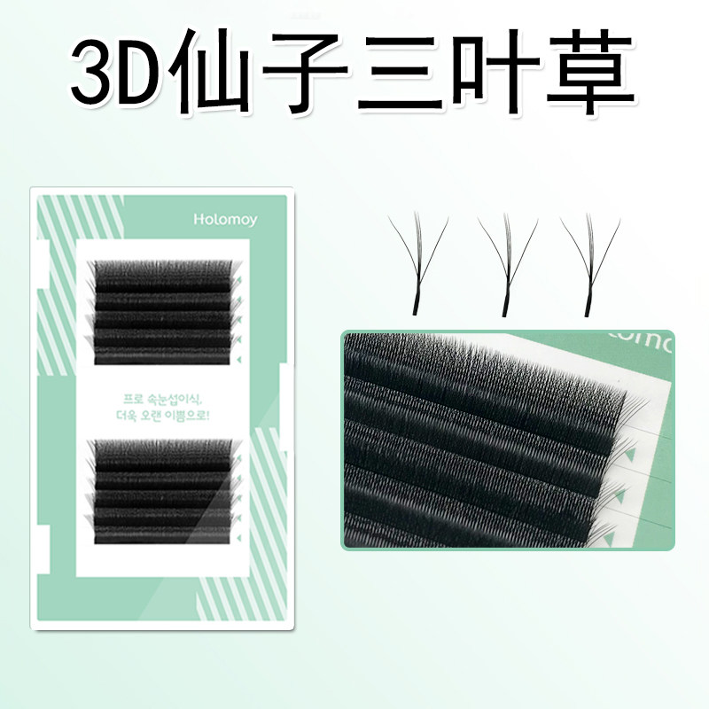 3D仙子漫画夹心三3叶草睫毛