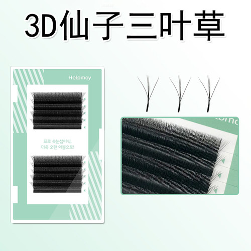 3D仙子漫画夹心三3叶草睫毛