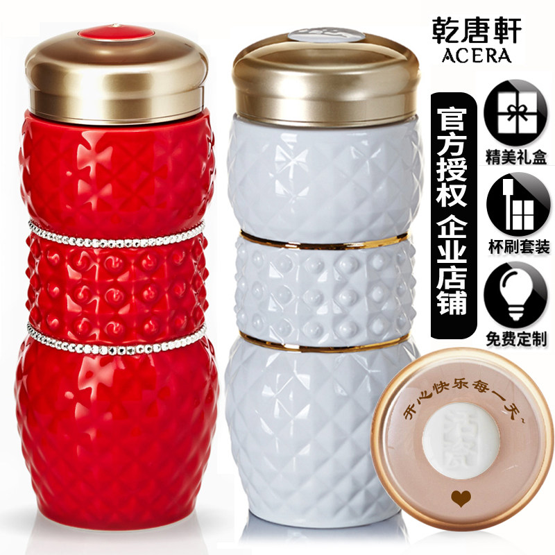 乾唐轩活瓷杯瓷杯双层陶瓷带盖随手杯