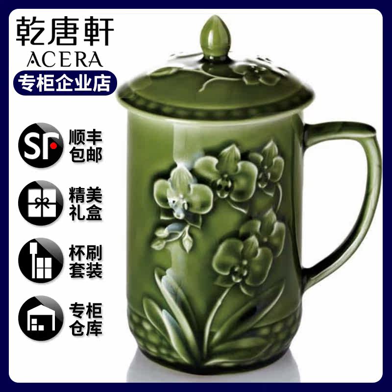 台湾乾唐轩活瓷杯蝴蝶兰花高杯陶瓷茶杯办公水杯子带盖商务送领导