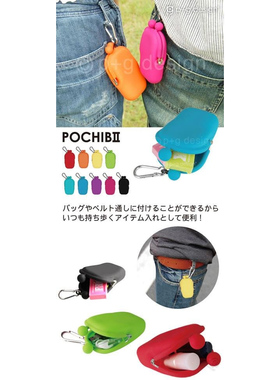 日本p+g design POCHIBII耳机数据线收纳包数码整理保护袋包挂件
