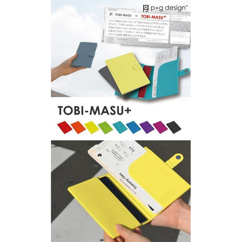日本潮品p+g设计防水护照包