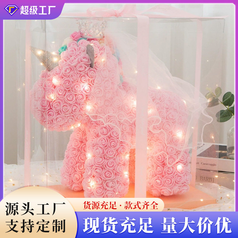 永生花情人节礼物独角兽生日礼物玫瑰熊七夕节礼物泡沫花批发花束