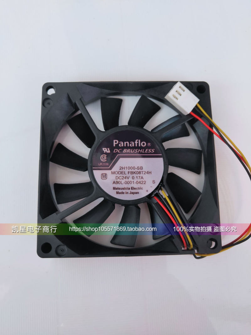 FBK/FBA08T24H DC24V 0.17A 现货日本 80*80*15 设备专用风扇