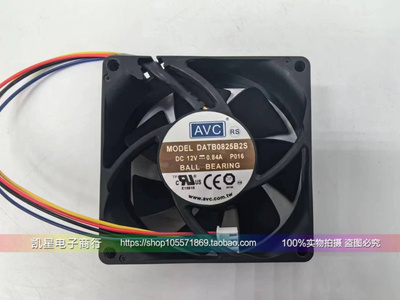 AVC8厘米双滚珠大风量散热风扇