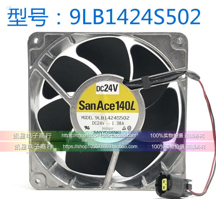 SANYO三洋伺服机械空压机风扇