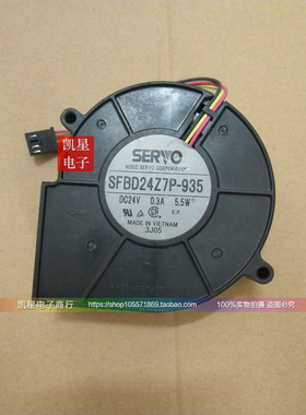 SFBD24Z7P-935 SERVO伺服9cm放映机鼓风机风扇24V0.3A 5.5W 9733
