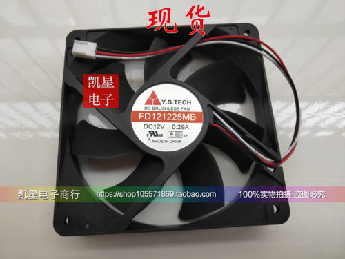 全新元山 FD121225MB 12025 12CM 12V 0.29A 双滚珠变频器风扇