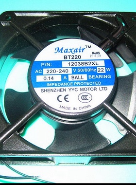 maxair BT220轴流风扇 BT12038B2H 超声波焊接机220-240V散热风扇