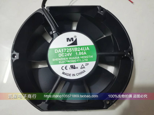 17251DC24V1.86A变频器散热风扇