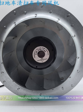 WEM250-75 电动扫地车清扫车风机 DC48V 36V清扫车直流无刷风机