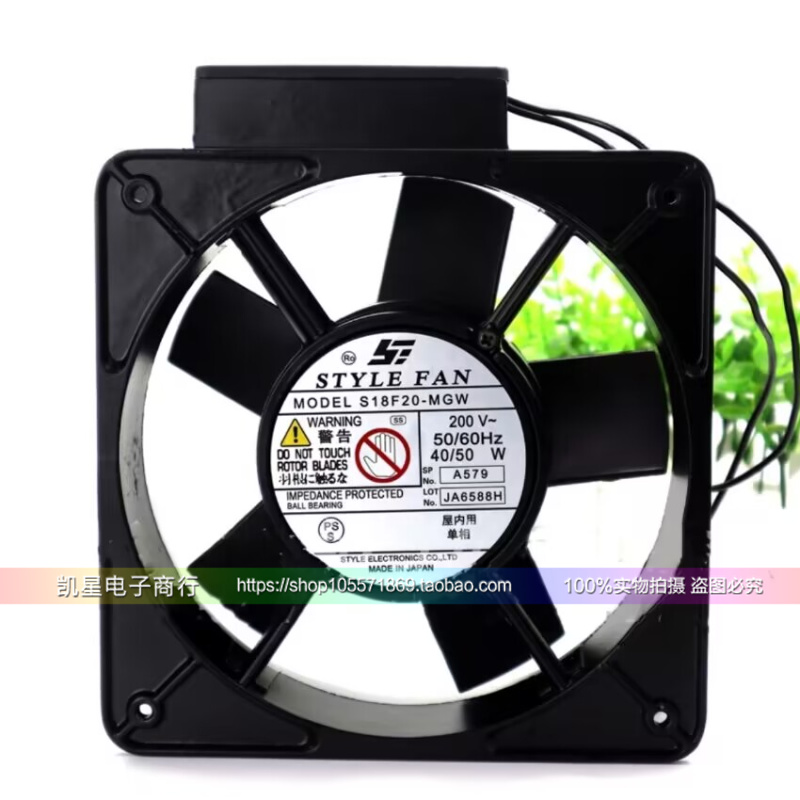 STYLE全金属耐高温风机进口风扇