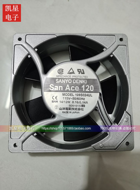 正品日本SANYO三洋109S024UL 115V 14/12W插片式12038铝框散热风