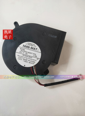 BG0903-B057-P0L 24V 1.14A 原装美蓓亚NMB 97033 离心涡轮鼓风机