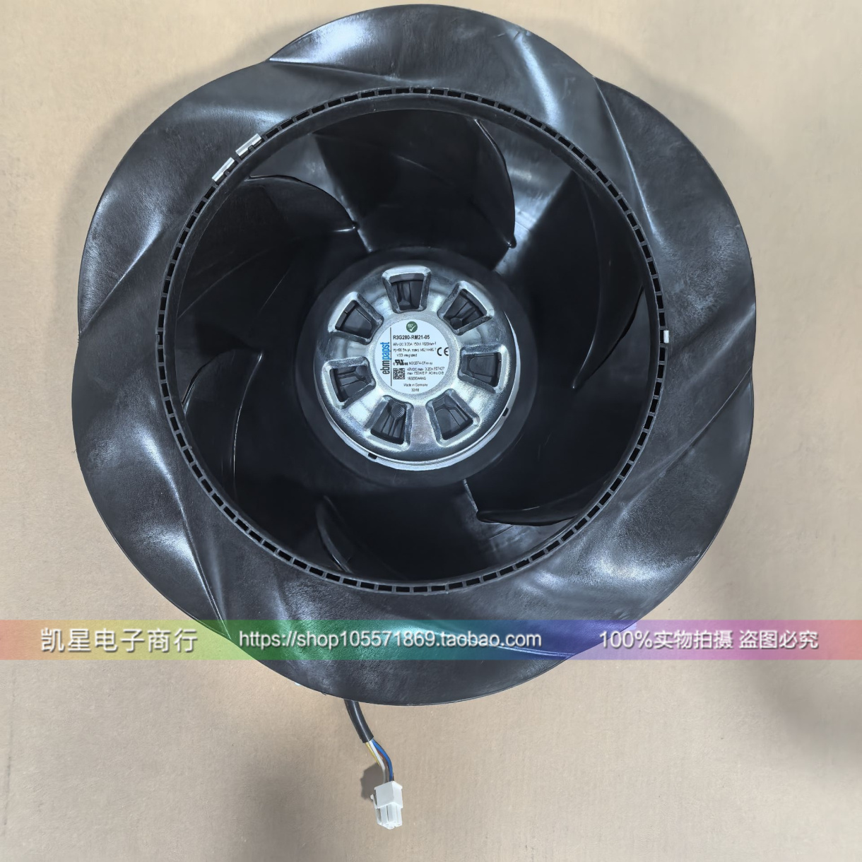 R3G250-RK55-05 48V离心风扇R3G250-RM21-05德国ebmpapst散热风机