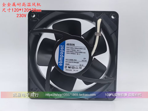 4650N-465德国工业进口风机4656N