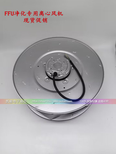 ebmpapstFFU净化专用风机230V