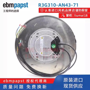 AN43 R3G310 AJ38 74醫(yī)療器械設(shè)備風(fēng)機(jī)