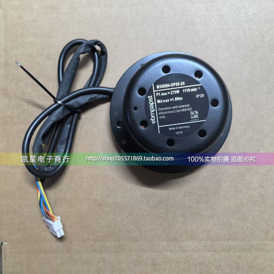 M3G084-DF05-24进口德国400V 275W马达风扇金属散热风机涡轮离心
