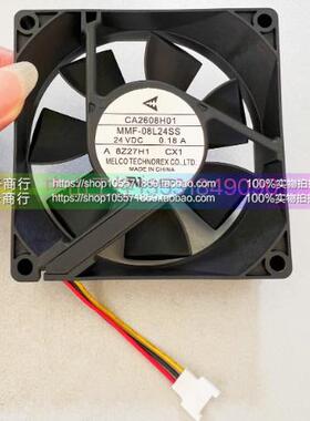 质量三包三菱变频器风扇CA2608H01MMF-08L24SS-CX1带测速包邮8cm