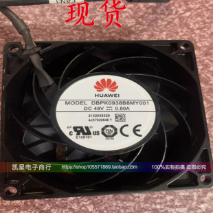 DBPK0938B8M Y001金屬DBPK0938B8MY001防水IP68散熱風(fēng)扇9038DC48V