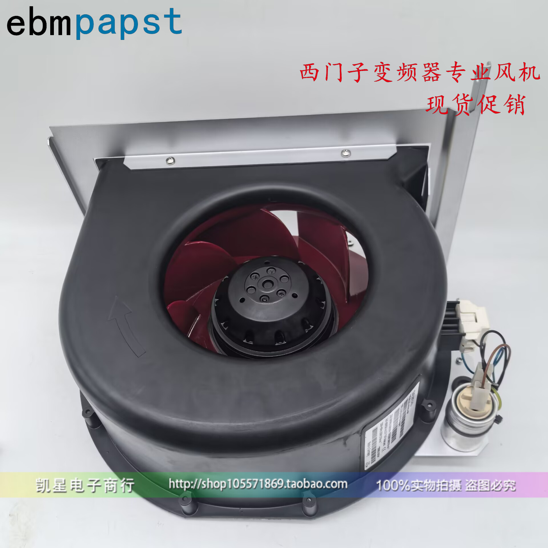 6SL3362-0AF00-0AA1西门子变频器M430和440系列90-110kw风扇风机