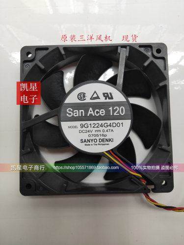 24V变频器散热轴流风扇三洋SANYO