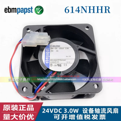614N/2NH 24V 3.0W 125mA 原装ebmpapst适用于变频器风扇