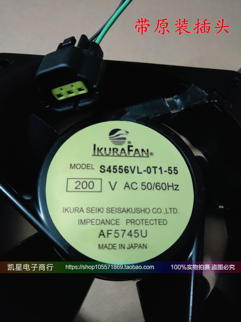 原装正品日本育良耐高温进口风扇