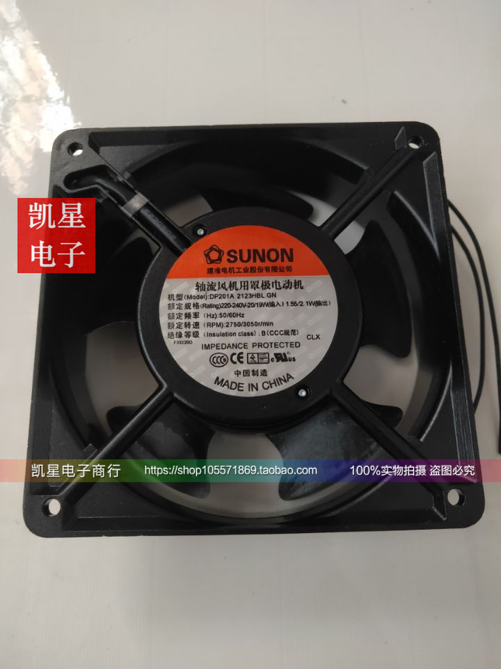 DP201A 2123HBL.GN全新原装SUNON AC220V 120*120*38MM轴流风扇