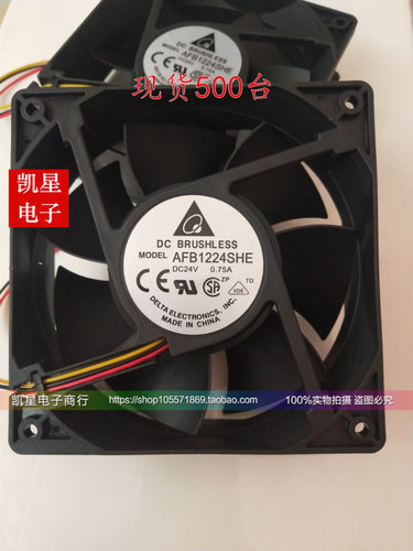 正品台达AFB1224HE/VHE/SHE 12038 24V 0.36A 0.57A 0.75A风扇