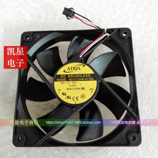 ADDA协禧12厘米散热风扇 6GL A70 AD1212UB
