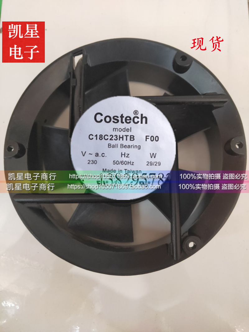 C18C23HTB原装Costech C18C23HTB F00 220V工控 17050风扇17251