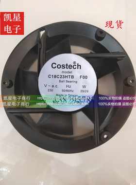 C18C23HTB原装Costech C18C23HTB F00 220V工控 17050 风扇17251