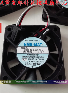 2406KL-05W-B59 NMB 6015 24V 0.13A双滚珠变频器风扇