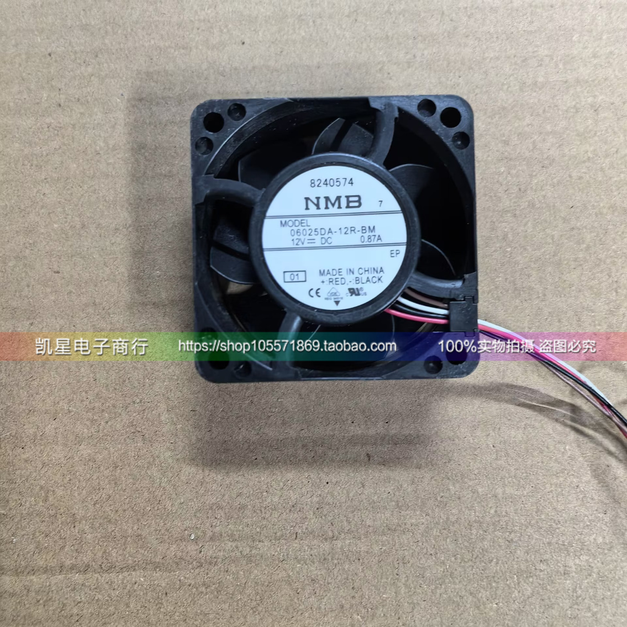 06025DA-12R-BM全新NMB风机 6025 12V 6厘米PWM 4线防水散热风扇