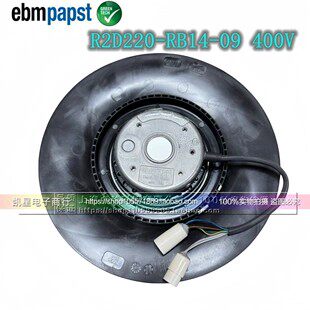 全新威图进口 原装机柜空调风机R2D220-RB14-09/10 400V原装进口