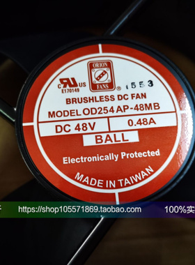 OD254AP-48MB 起订量：1 『FAN AXIAL 254X89MM 48VDC WIRE』