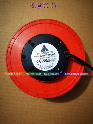 Delta/台达24V涡轮离心散热风扇