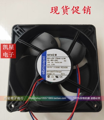 德国EBMPAPST24V12038