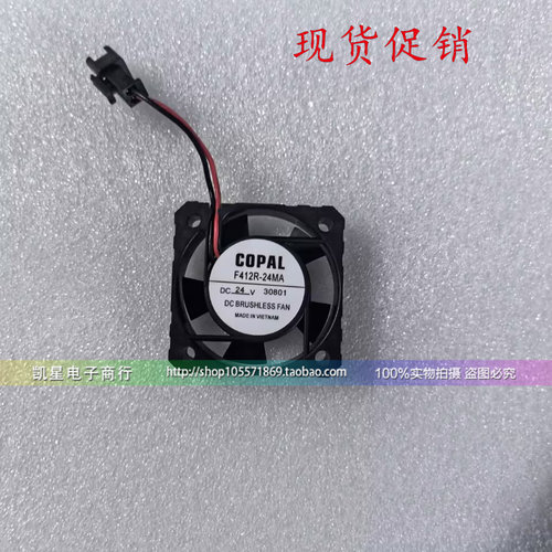 日本科宝/COPAL 4012 DC24V F412R-24MA 2线风机逆变频器散热风扇