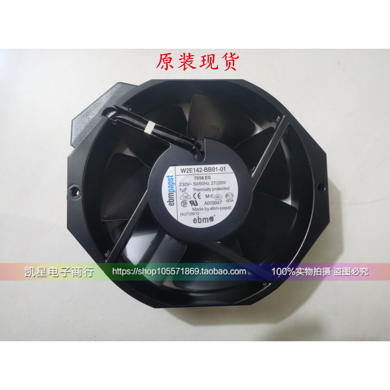 W2E142-BB01-01全新原装德国进口风扇17238轴流230V全金属7056ES