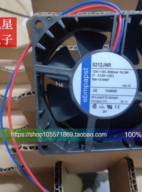 德国进口工业风机 8212JNR 8218 JN 12V 80*80 高端设备散热风扇
