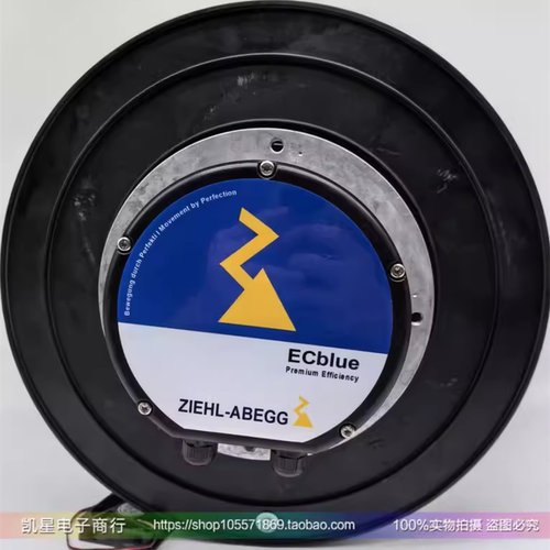 施乐百涡轮离心风机变频风扇